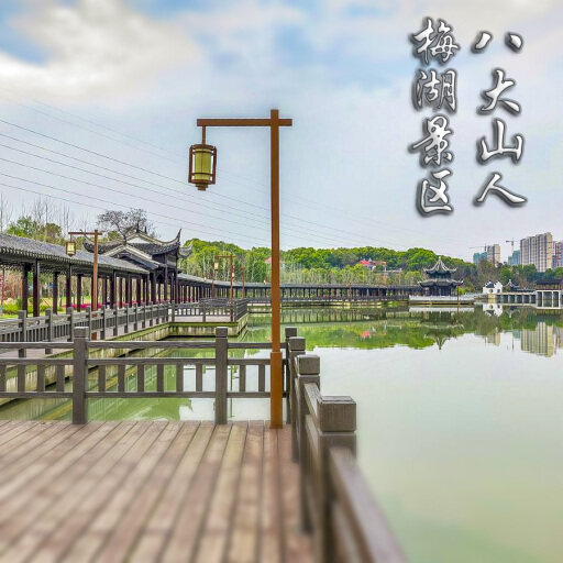 润州怎样与 720 全景团队保持良好的沟通？